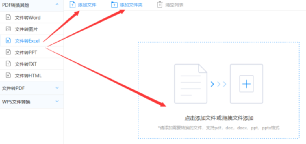 旺角彩天下彩《9944cc》下载使用讲解 - 选择文件格式